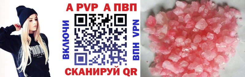 как найти закладки  Сухиничи  Alpha PVP VHQ 