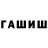 Метамфетамин кристалл Kwanza_blox