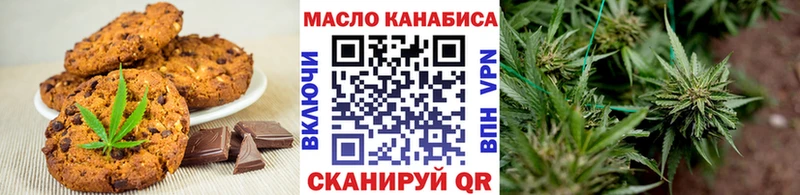 Canna-Cookies конопля  Сухиничи 