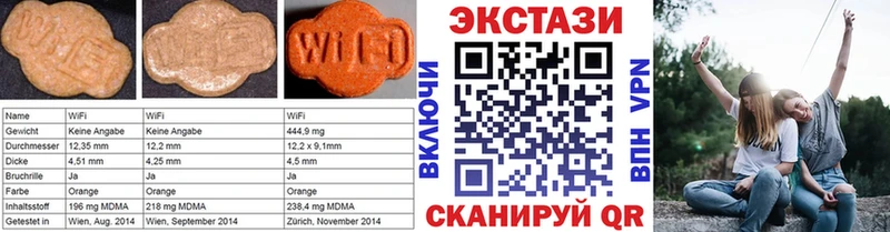 Ecstasy круглые  где найти наркотики  Сухиничи 