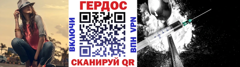 ГЕРОИН VHQ  KRAKEN   Сухиничи 