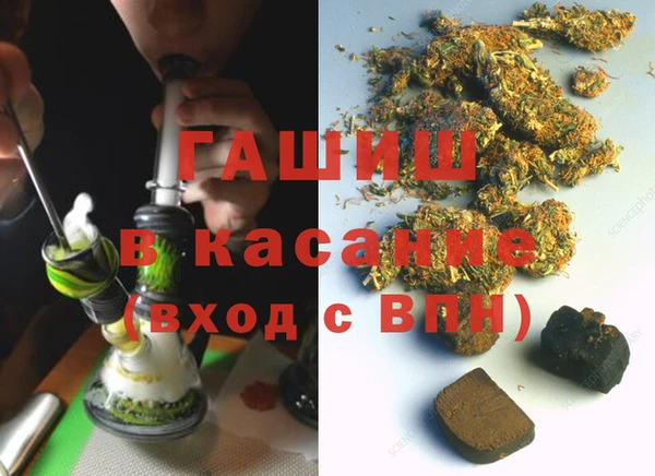 трава Абинск