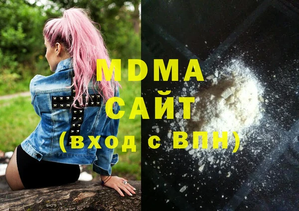 марихуана Наволоки