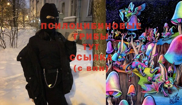 синтетический гашиш Алзамай