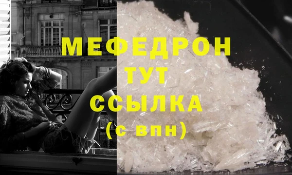мдпв Навашино