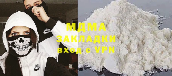 трава Абинск