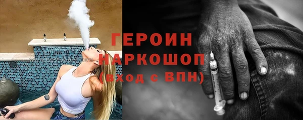 трава Абинск