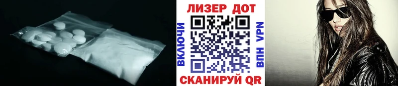 MEGA ссылки Сухиничи ЛСД экстази ecstasy