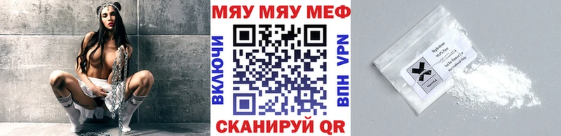 дарнет шоп  Сухиничи  МЕФ VHQ 