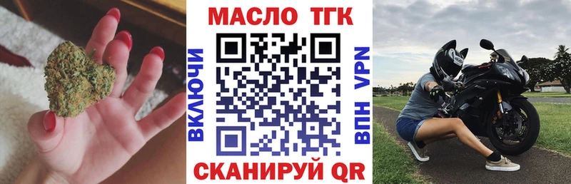 KRAKEN tor  Сухиничи  Дистиллят ТГК вейп 